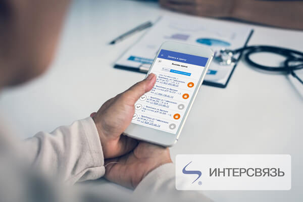 Расширили географию: мобильное приложение для врачей стало доступно в городах Челябинской области 