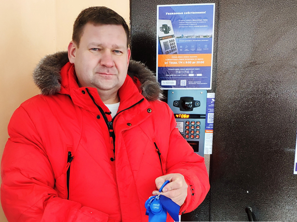 «Ключевая» цифра года: Интерсвязь вручила челябинской семье 200 000 комплект ключей