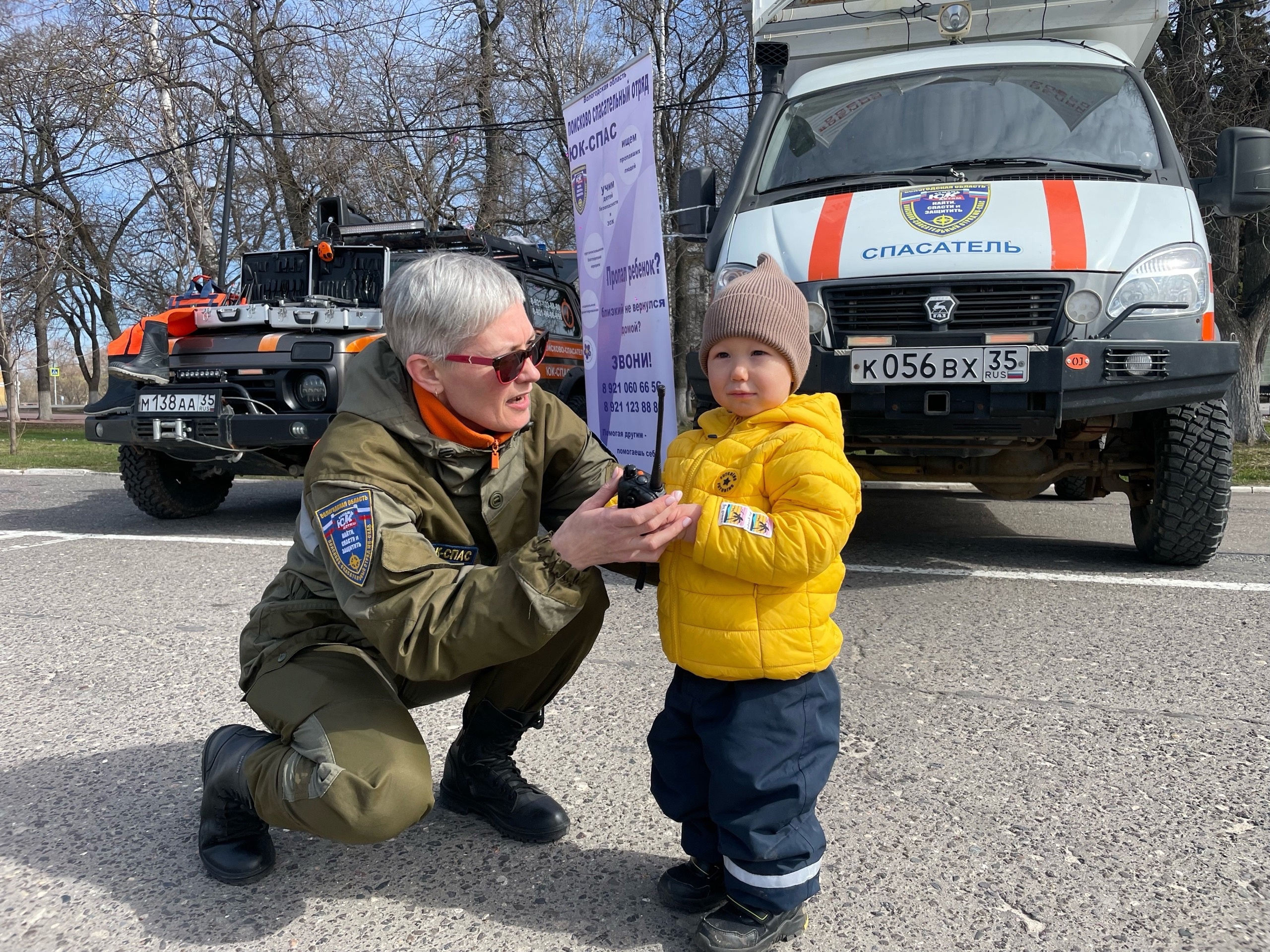«День защиты людей» стал федеральным. Праздник в Вологде состоялся!