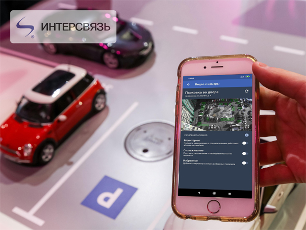 В Челябинской области оборудовали сотую «Умную парковку»