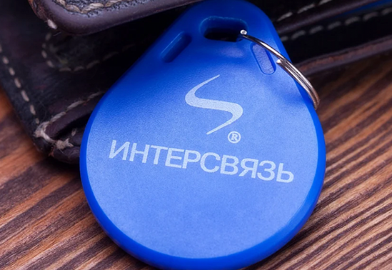 Вместо Apple Pay и Google Pay: челябинцы могут оплатить проезд в общественном транспорте ключом от домофона 