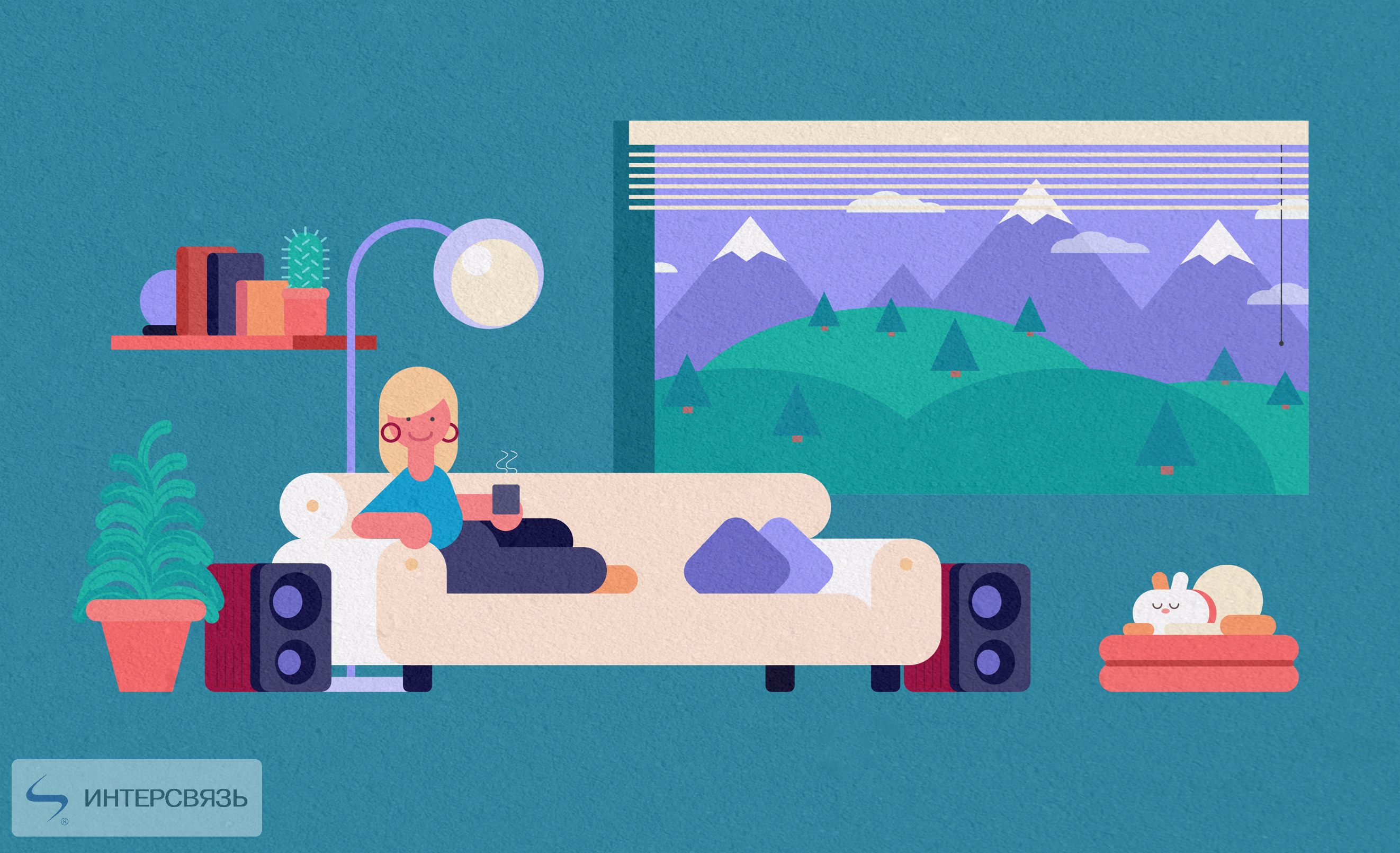 Малые населенные пункты Урала взяли курс на цифровизацию