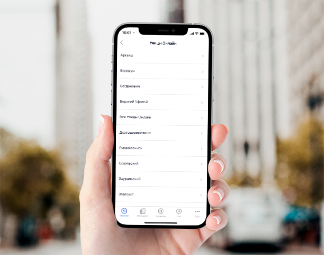 Пользователям Интерсвязи доступно более 170 городских камер