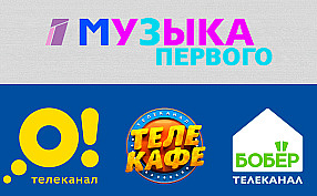 Интерсвязь радует абонентов: смотрите любимые передачи в HD качестве!