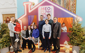 Под шквал аплодисментов всей области: в Челябинске назвали имена необычных людей