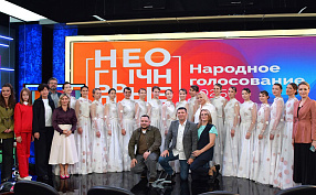 О них говорит весь регион: Челябинск ждет финал сезона проекта «Необычные люди»